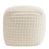 Pouf carré en laine texturée couleur ivoire SACHA