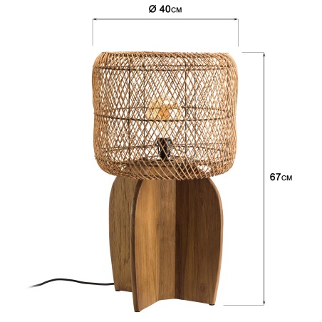 Lampe 38x38cm en rotin couleur naturelle et bois de teck recyclé | Macabane